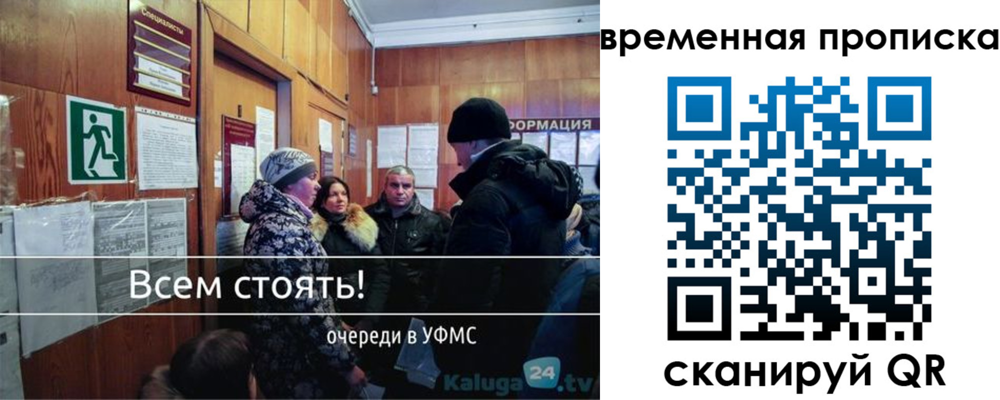 временная регистрация адрес в Шатуре