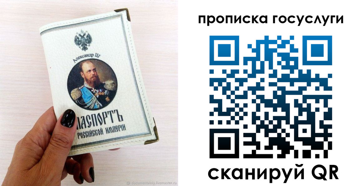 прописка иностранных граждан в Шатуре