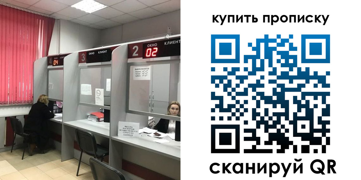 прописка иностранных граждан в Шатуре