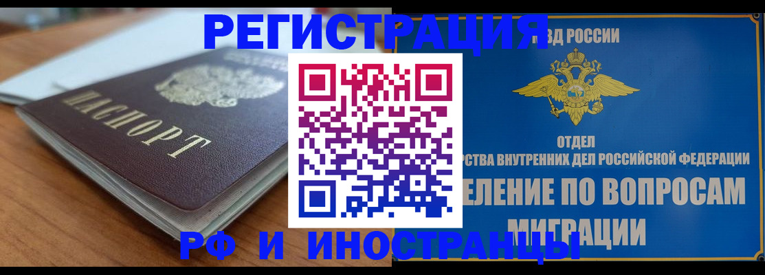 регистрация для школы в Шатуре