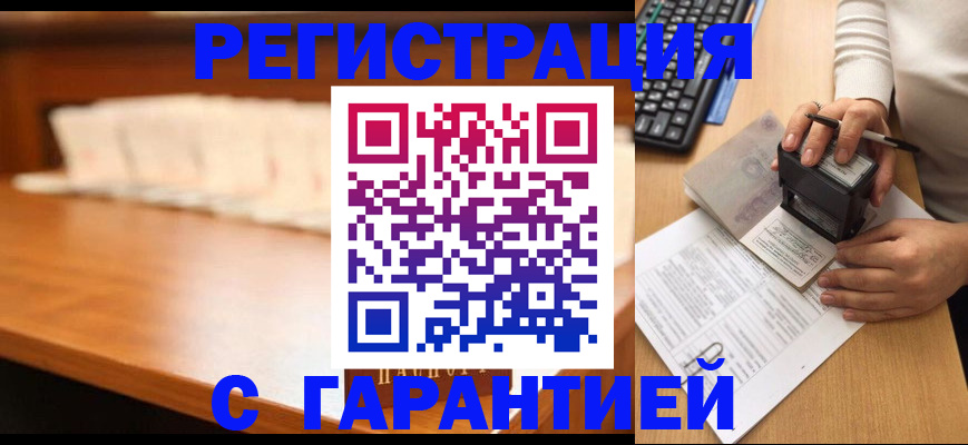 пропишу в квартире в Шатуре