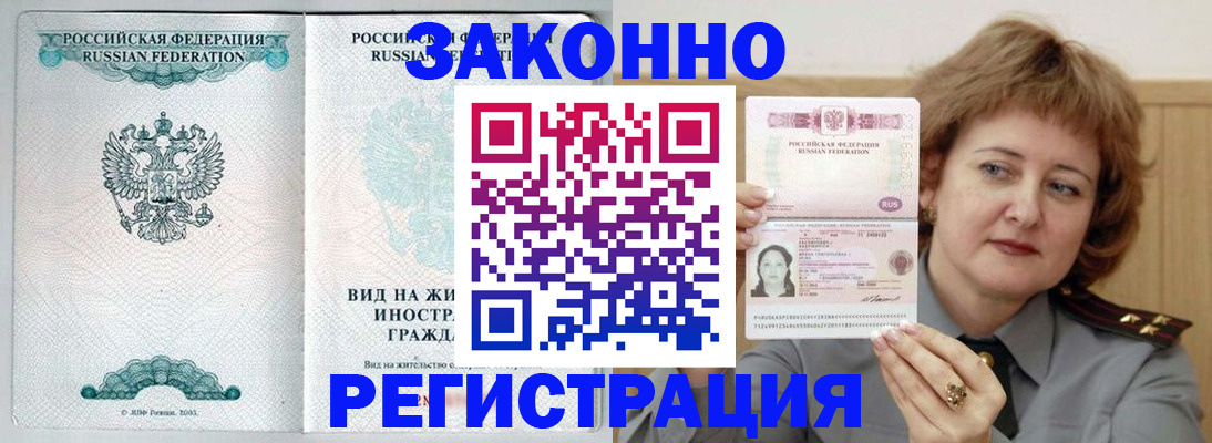 найти адрес прописки в Шатуре